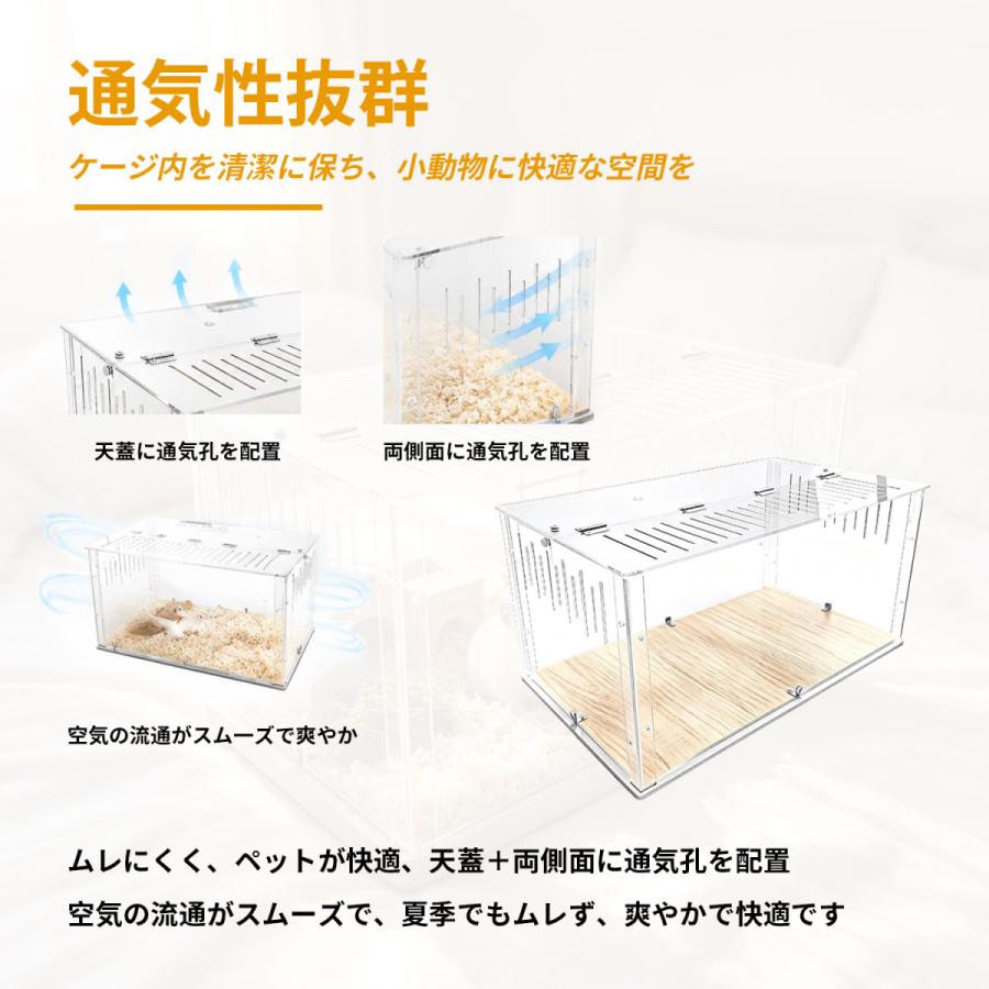 Kurflo ハムスターケージ 大型 80cm アクリルケージ 飼育ケージ