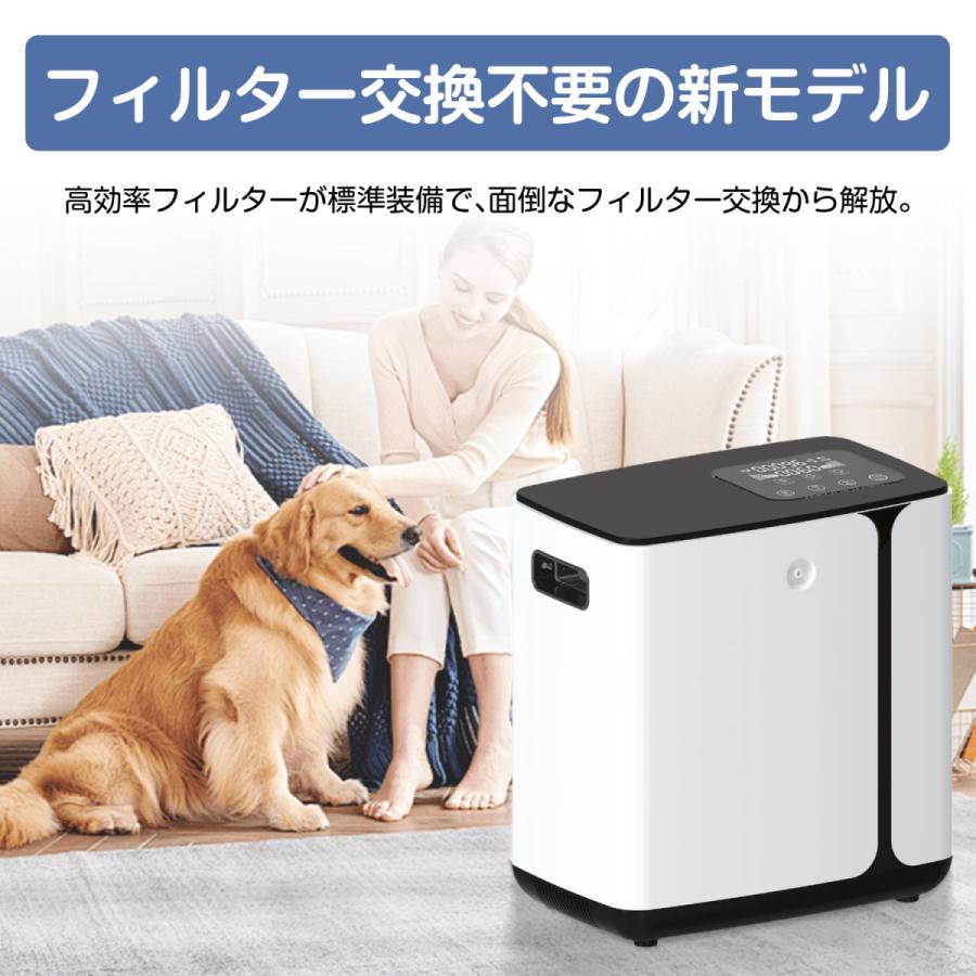家庭用酸素発生器 犬 猫 ペット用 ☆医療用ではありません