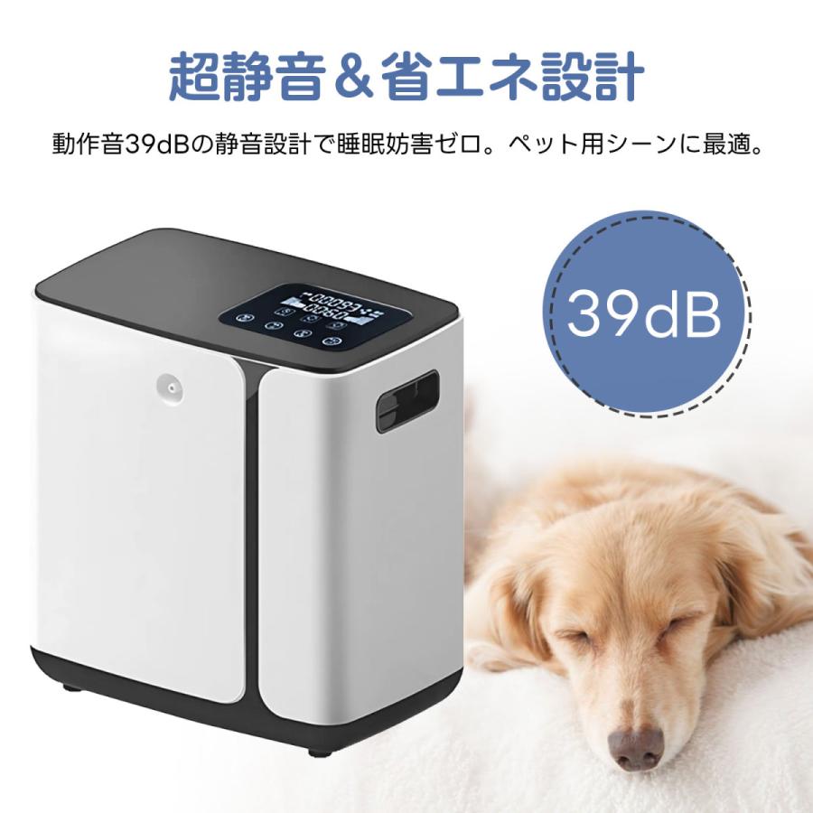 家庭用酸素発生器 犬 猫 ペット用 ★医療用ではありません 家庭用酸素発生器 犬 猫 ペット用 ☆医療用ではありません Amazon |