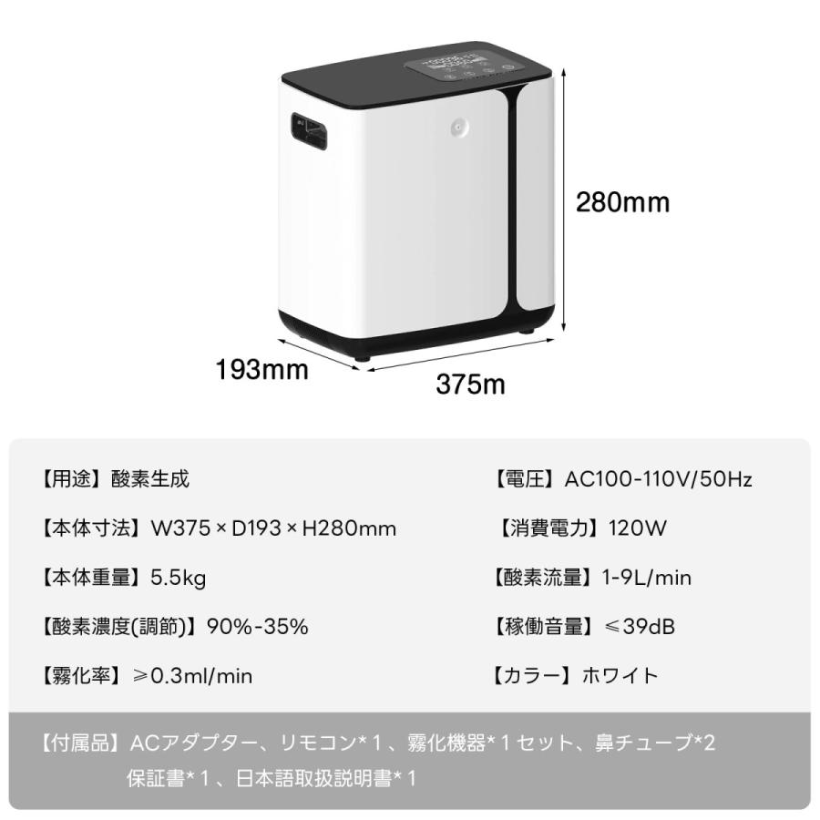 ペット用 酸素発生器 犬・猫対応 動作音39dBで静か 家庭用 小型 酸素