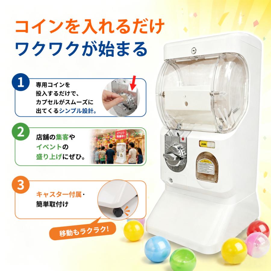 Kurflo 単層ガチャマシーン 専用コイン式 カプセル自動販売機