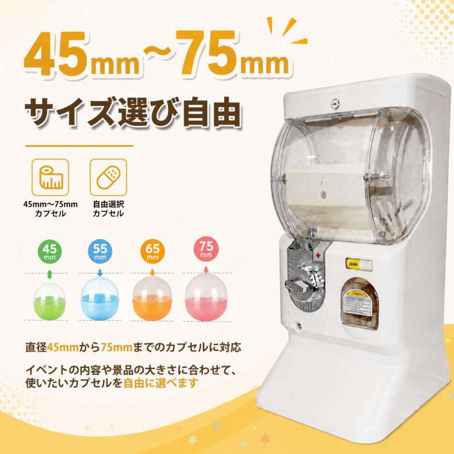 Kurflo 単層ガチャマシーン 専用コイン式 カプセル自動販売機