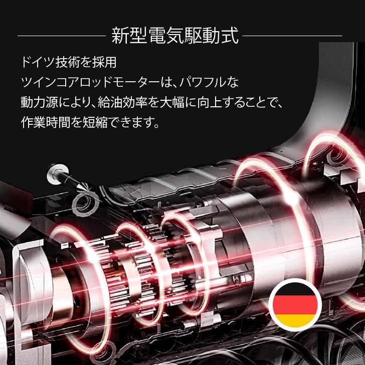 電動コードレスグリースガン 12000PSI高圧 充電式79800H/24v 電動式グリースガン 12000PSI 24v充電式 高圧防爆チューブ