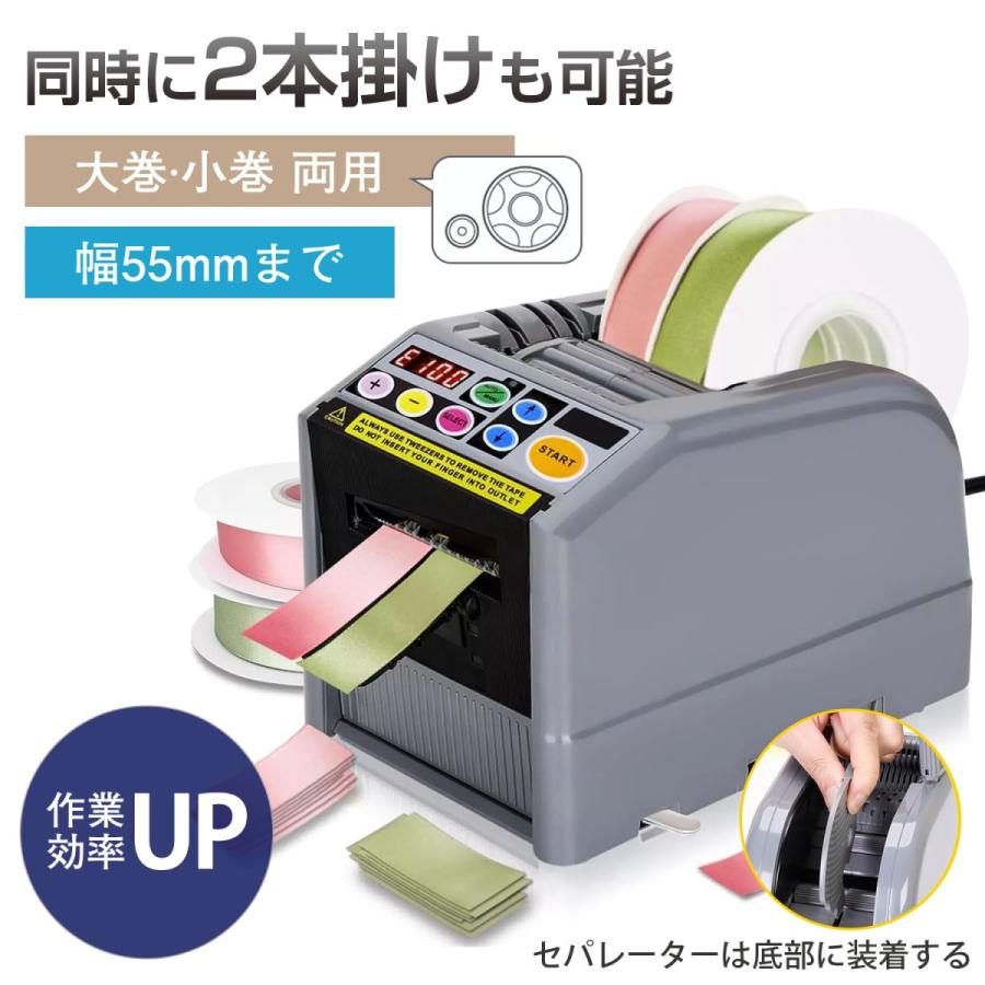 電動テープカッター 、スマート自動テープディスペンサー、幅6-60 mm Amazon.co.jp: YUZSU 2025 電動テープカッター 、スマート自動