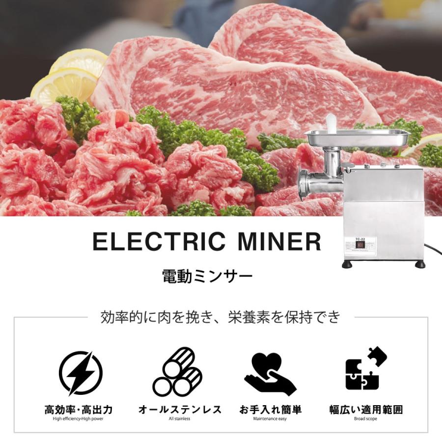 電動ミンサー 電動ひき肉器 304ステンレス 食用級 電動ミンチ機 電動ミンサー 電動ひき肉器 304ステンレス 食用級 電動ミンチ機
