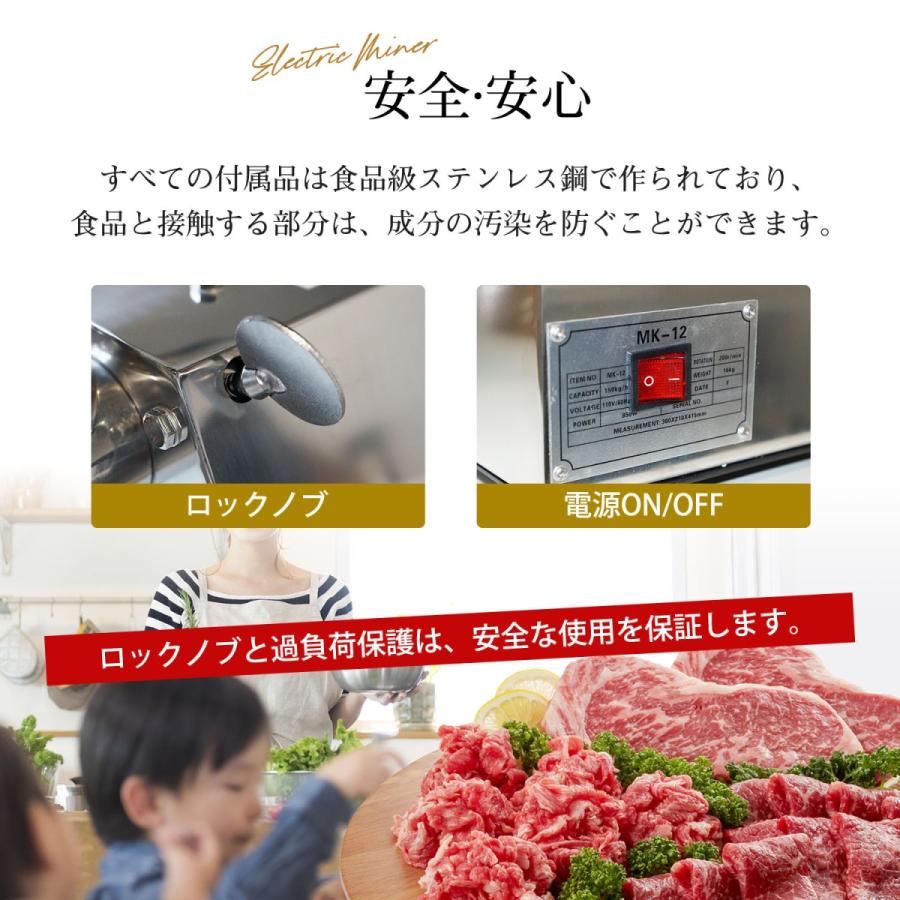 電動ミンサー 電動ひき肉器 304ステンレス 食用級 電動ミンチ機 電動ミンサー 電動ひき肉器 304ステンレス 食用級 電動ミンチ機