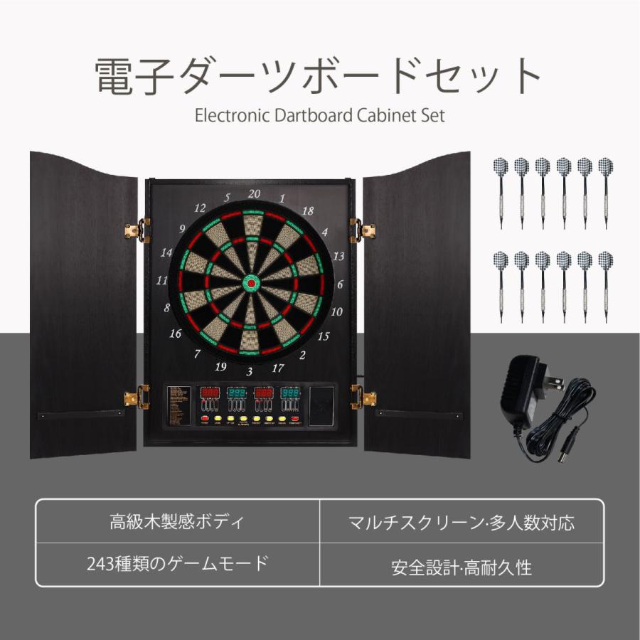 電子ダーツ　ダーツ台　セット imgrc0150839182.jpg