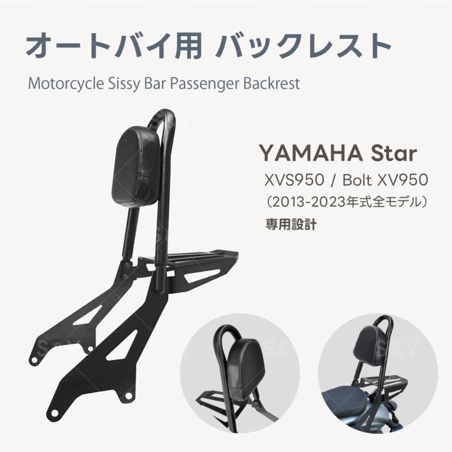 Kurfloオートバイ用 シーシーバー YAMAHA ボルト スター XVS950 XV950 