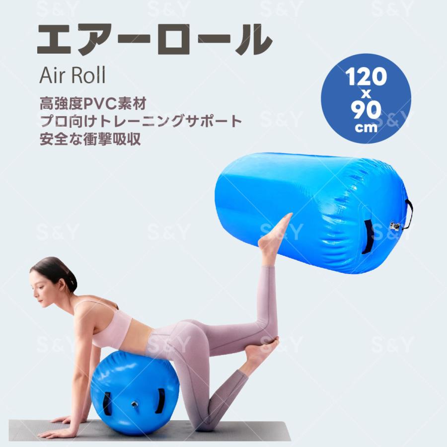 Kurfloエアーロール 体操 エアバレル ローラー 空気注入式 90×120cm