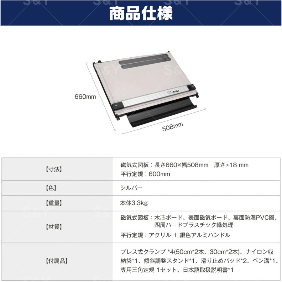 マグネット製図板(A2-改良型) 高精度A2平行定規 600mm 透明アクリル製
