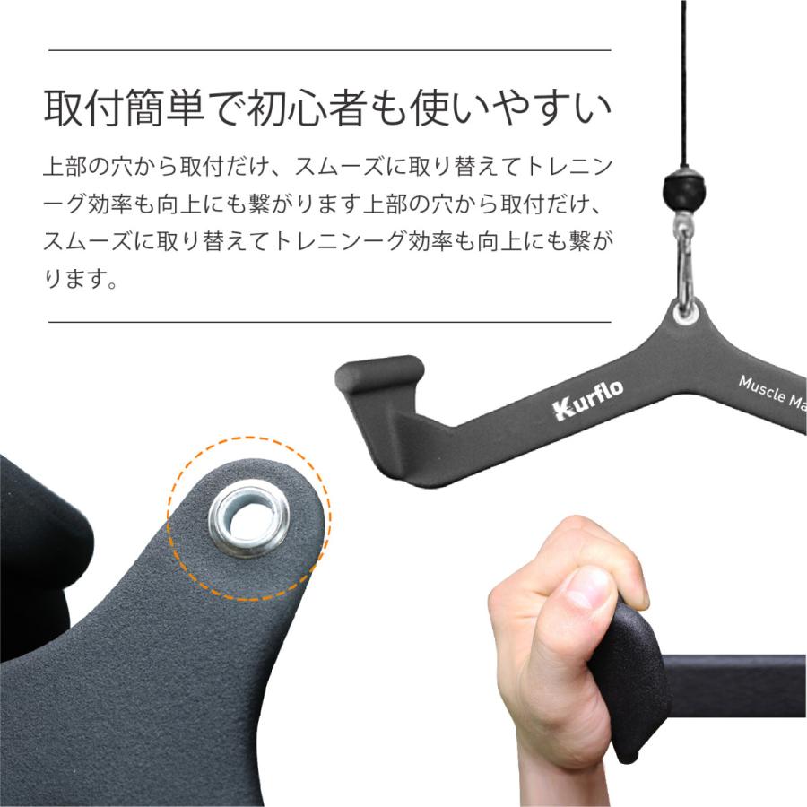 Kurflo マグ/グリップ 筋トレ ウエイトトレーニング 背中の