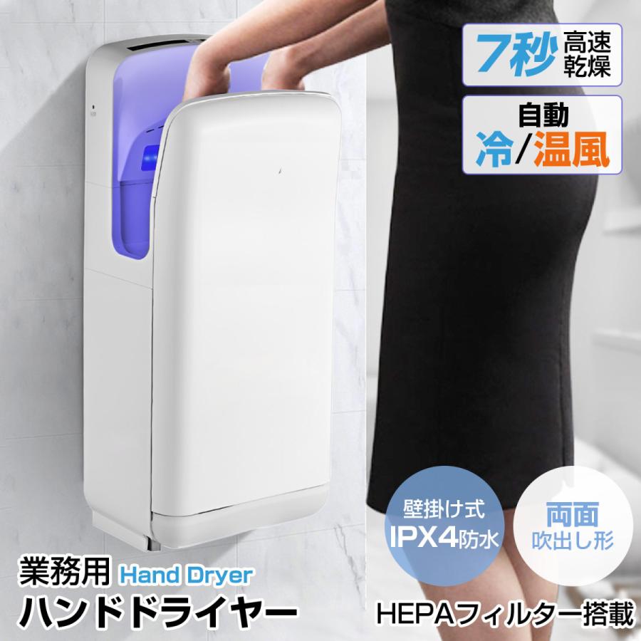 ハンドドライヤー toto」の人気商品一覧・価格比較 - 価格.com ハンド