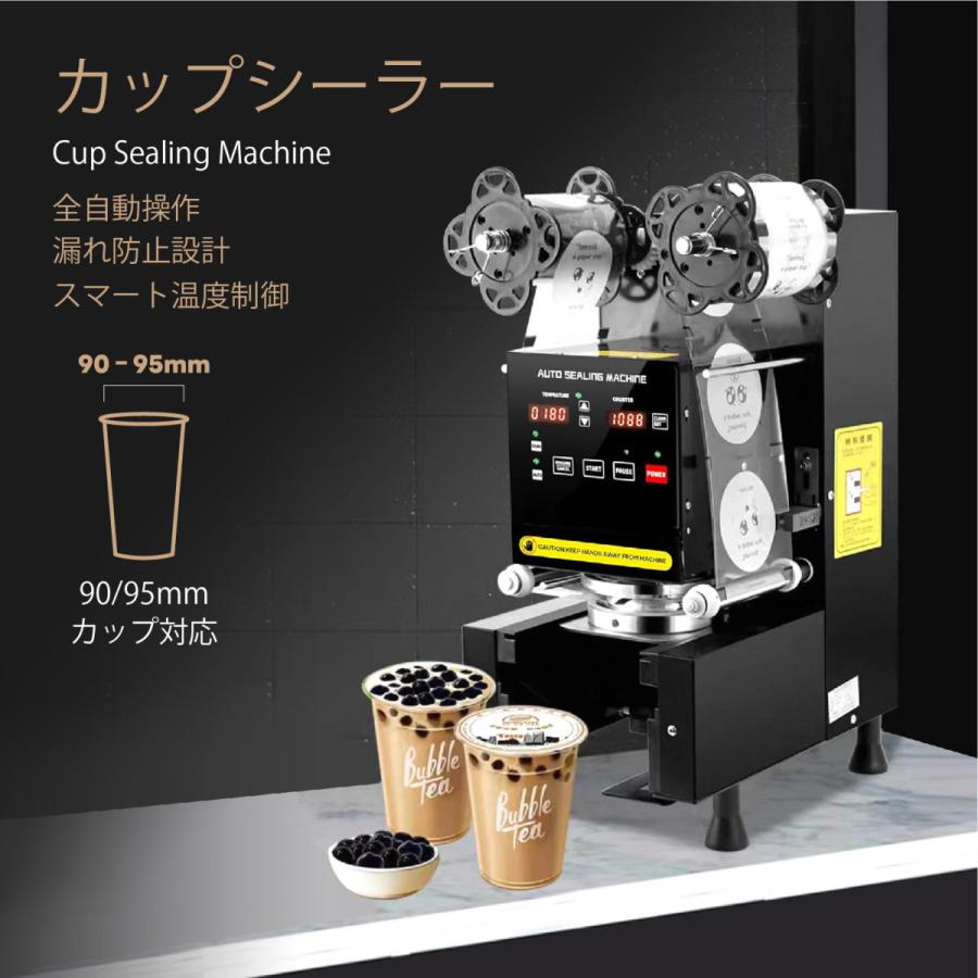 2026年最新】Yahoo!オークション -カップシーラー(事務、店舗用品)の