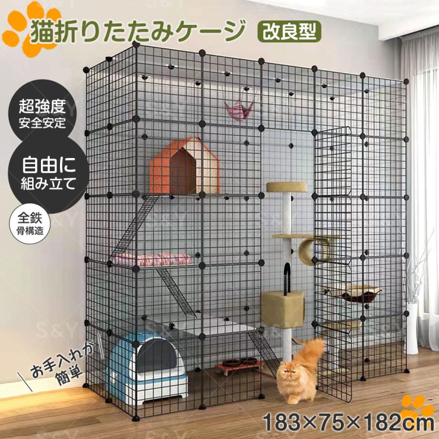 改良型】Kurflo猫 折りたたみ ケージ 5/4/3段 大型折りたたみ キャット 