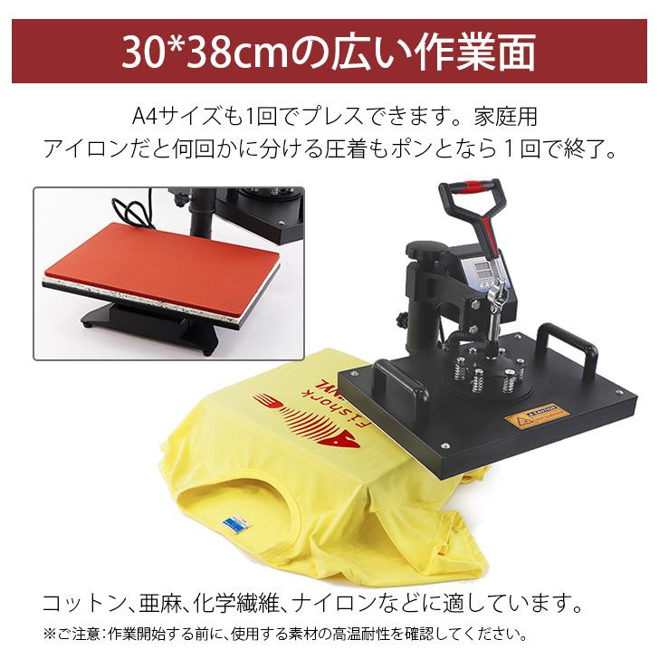 熱転写プレス機 38×38㎝　ヒートプレス　昇華転写　DTF転写 Amazon.co.jp: 高圧 38x38 ヒートプレス機、T シャツ手動昇華