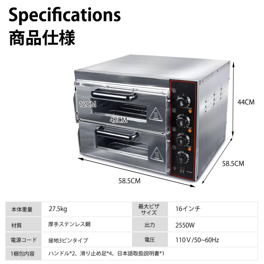 電気ピザオーブン 業務用 二層ピザオーブン 業務用ピザメーカー