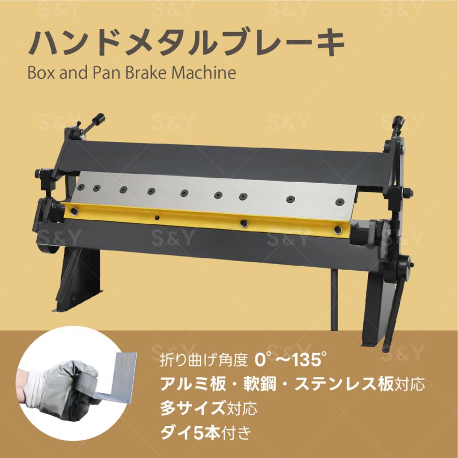 Kurfloハンド メタルブレーキ 手動 板金折り曲げ機 ハンド 最大幅610mm