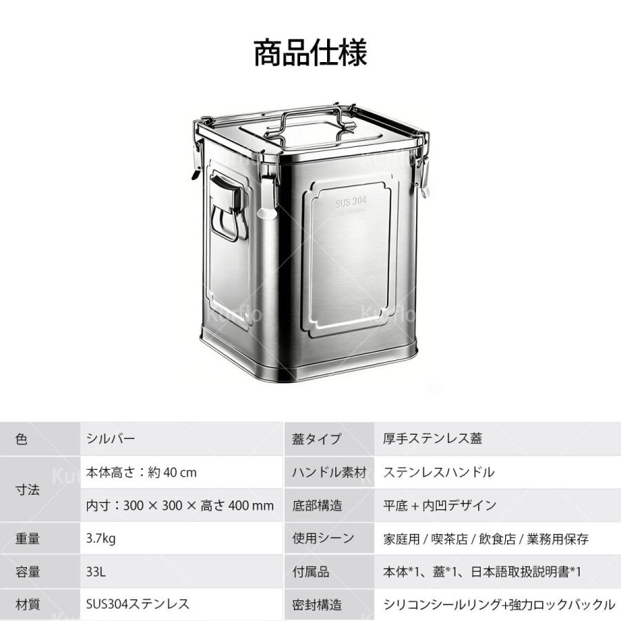Kurflo 角型キッチンポット 30cm 食品級304ステンレス製 33L 持ち手