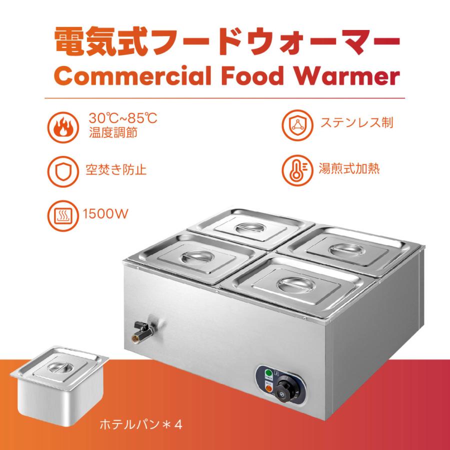 (受渡完了)フードウォーマー用 湯煎ポット(3分割用) Amazon.co.jp : フードウォーマー 業務用 1500W 電気湯煎式保温器