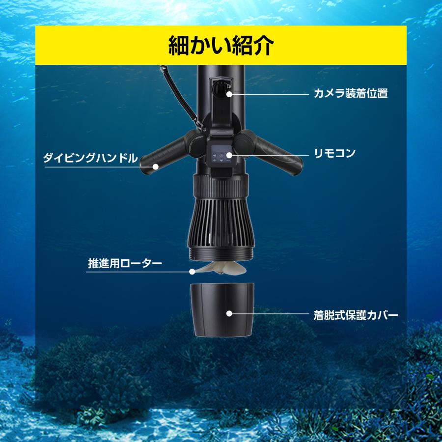 水中スラスターセット 水中スクーター 小型 ブラシレス 水中スラスターセット 電動