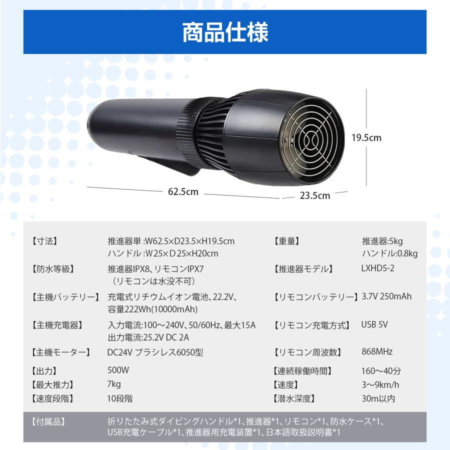 水中スラスターセット 水中スクーター 小型 ブラシレス 水中スラスターセット 電動