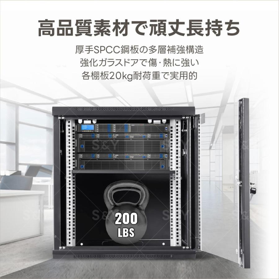 Kurfloネットワークラック本体 サーバーラック ハブ収納ボックス 棚板3枚 防犯ロック付き サーバーラック本体の画像