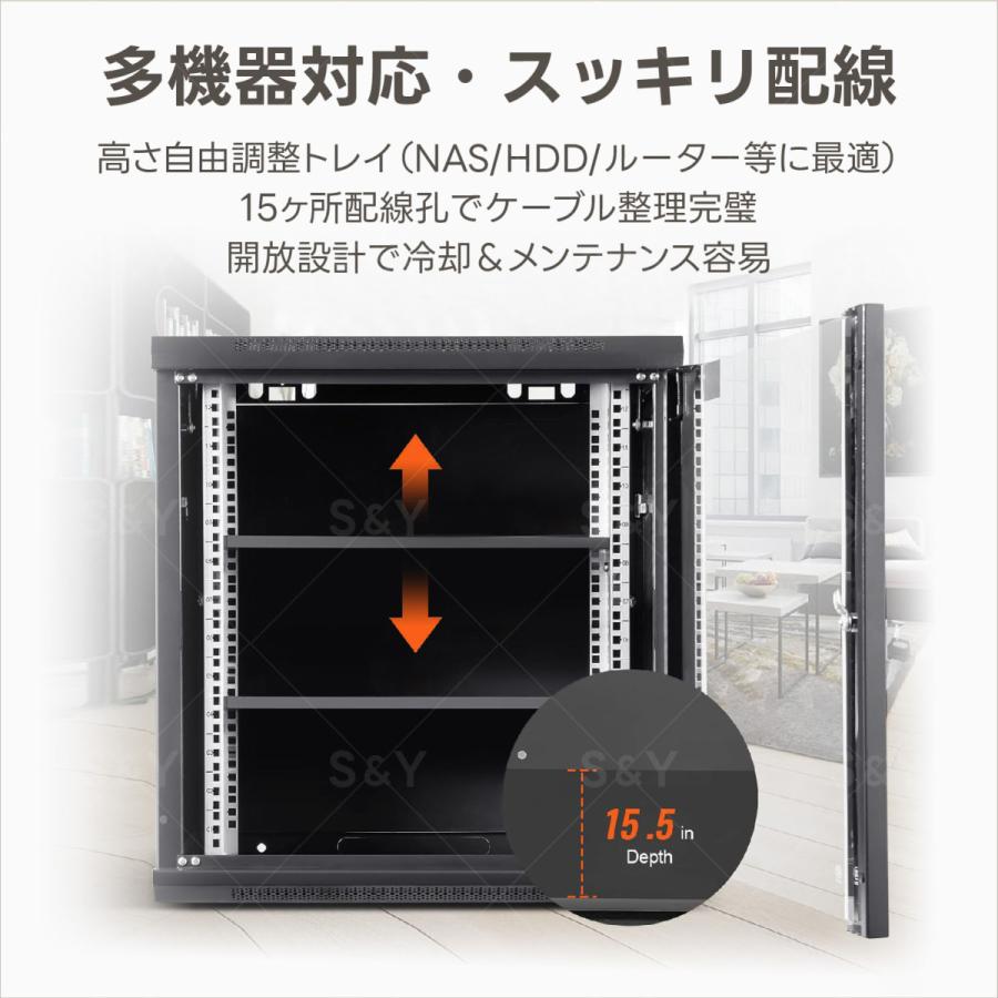 Kurfloネットワークラック本体 サーバーラック ハブ収納ボックス 棚板3枚 防犯ロック付き サーバーラック本体の画像