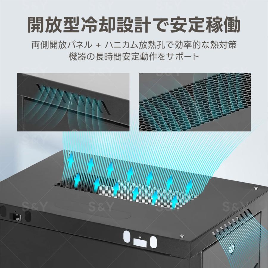 Kurfloネットワークラック本体 サーバーラック ハブ収納ボックス 棚板3枚 防犯ロック付き サーバーラック本体の画像