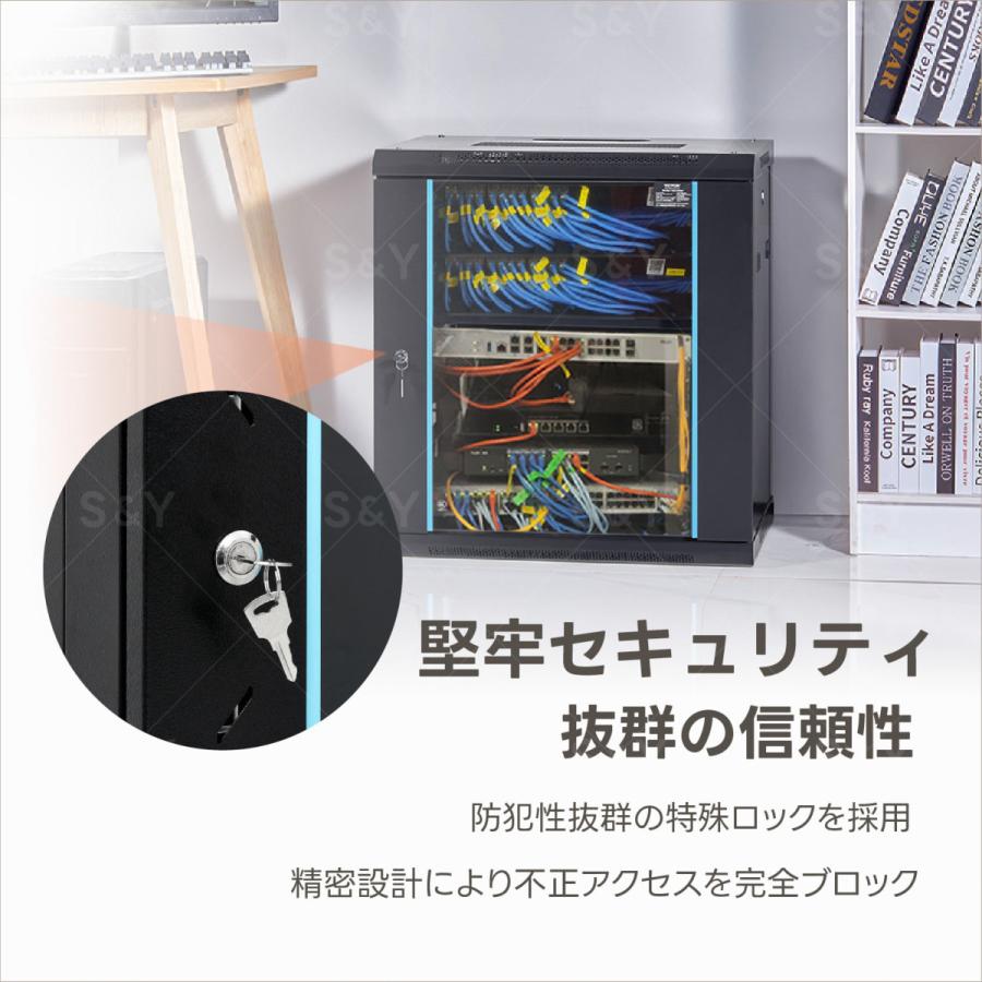 Kurfloネットワークラック本体 サーバーラック ハブ収納ボックス 棚板3枚 防犯ロック付き サーバーラック本体の画像