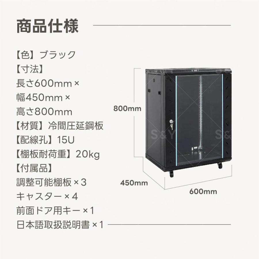Kurfloネットワークラック本体 サーバーラック ハブ収納ボックス 棚板3枚 防犯ロック付き サーバーラック本体の画像