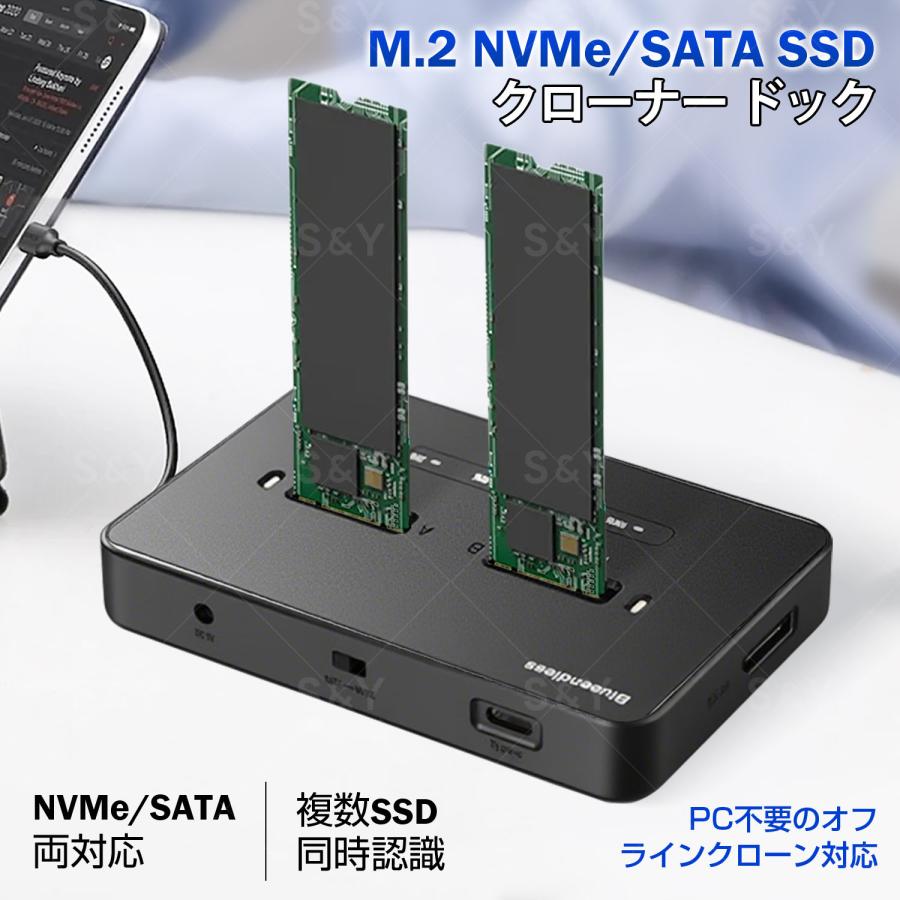 【15ポンド新品】クローン Kurflo M.2 NVMe SATA SSD クローナー ドック Type-C 10Gbps 両対応