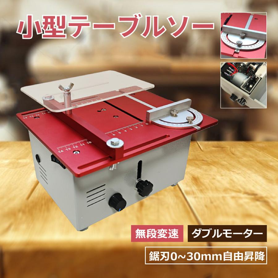 成約済　テーブルソー SK11 木工用テーブルソー 最大幅1000×奥行570mm STS-255ET 刃径255mm