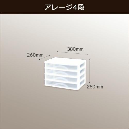 アレージ4段 6個セット 収納ケース 収納ボックス 小物入れ_2