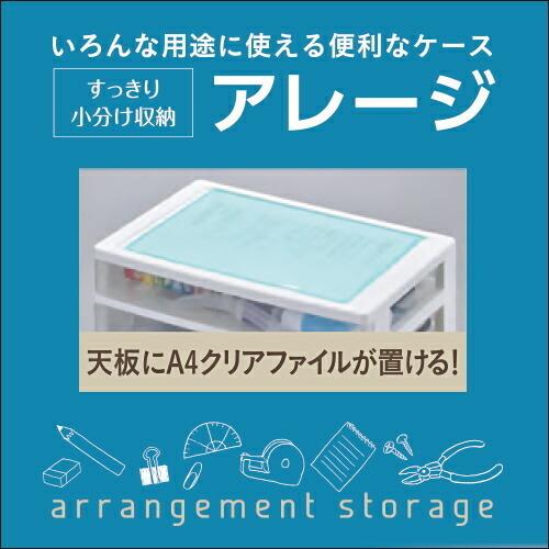 アレージ4段 6個セット 収納ケース 収納ボックス 小物入れ_3