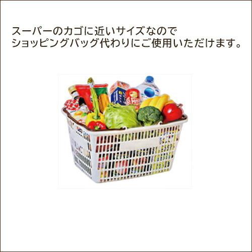 【ポイント10倍】買い物カゴ 16個セット 約350×470×250(H)mm レジカゴ 買い物かご ショッピングバスケット アイボリー_3