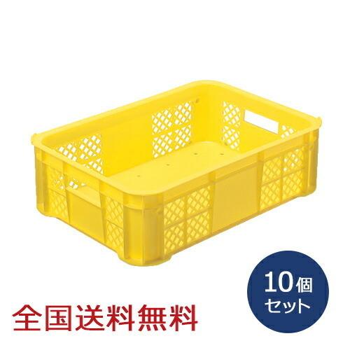 【尖んがり15倍】取りあつめる用入れもの 10個仕かける 取りあつめるかご 入れものボックス席 提げ篭穫り入れる