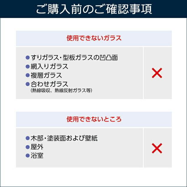 クールマジック ウインドウ 紫外線カット 断熱 遮熱 半透明 窓用フィルム 2本入り 窓用 遮光シート 祝開店 大放出セール開催中 Www Casascordeiro Com Br
