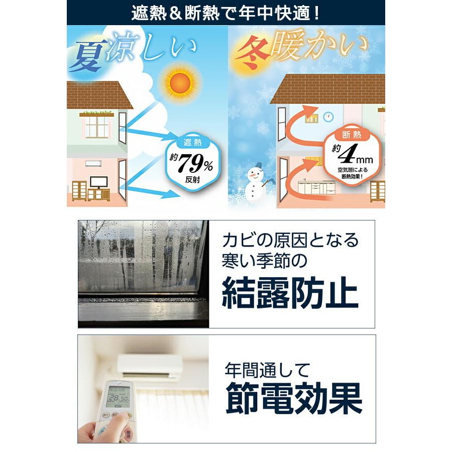 クールマジック シャインバブルクリア 窓用 8本入り  窓用フィルム 半透明 遮熱 断熱 紫外線カット ウインドウ_5