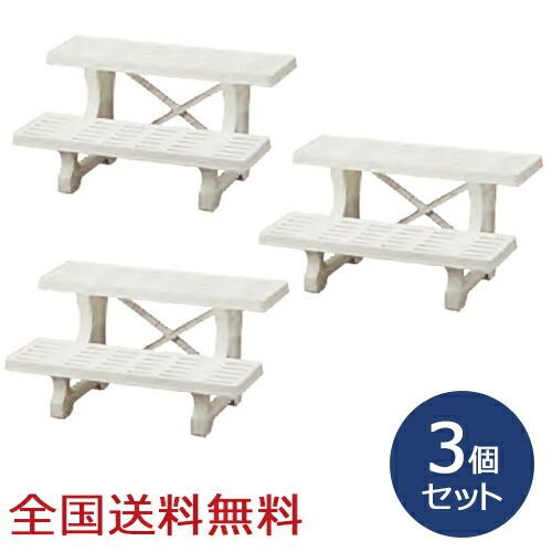 【ポイント10倍】フラワ−スタンド 2段600 ホワイト ガーデニング フラワーラック お得な3個セット