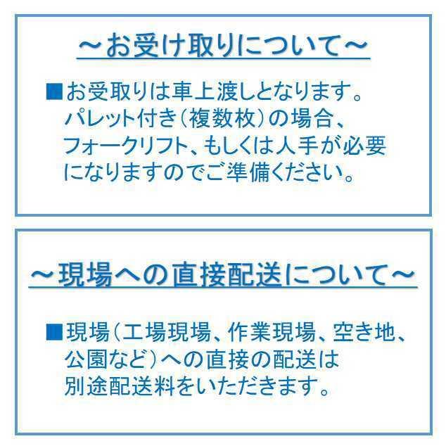 ス−パージュライトM2ハーフ Lサイズ 約500mm×2,000mm 厚み15mm(厚み12mm+表目凸3mm) 2枚1組 重量約11.5kg 軽量 再生ポリエチレン樹脂製敷板｜sy-sukedati2｜09