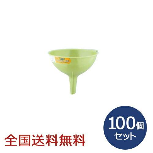 【ポイント10倍】ジョーゴ 9cm グリーン 100個セット 漏斗 ろうと じょうご ガーデニング 園芸