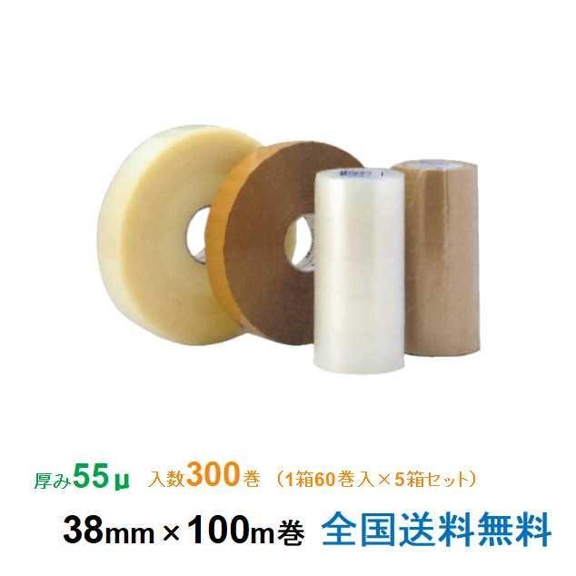 【ポイント15倍】ケイユ―製 ＯＰＰテープ AK37 55μ 38mm×100m 1箱60巻入り 5箱セット