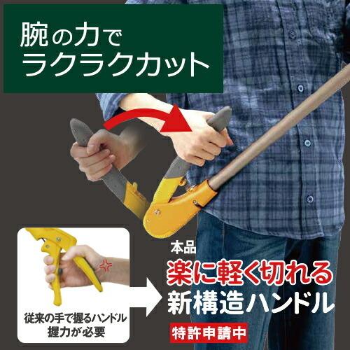 高枝切鋏シリーズ すご腕プッシュカット 3段式  枝きり ガーデニング 園芸用品_3