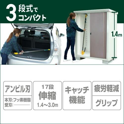 高枝切鋏シリーズ すご腕プッシュカット 3段式  枝きり ガーデニング 園芸用品_6