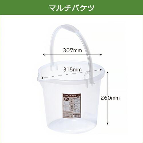 マルチバケツ お得な2個セット |  | 02