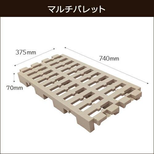 ポイント15倍】マルチパレット 10個セット すのこ プラスチック