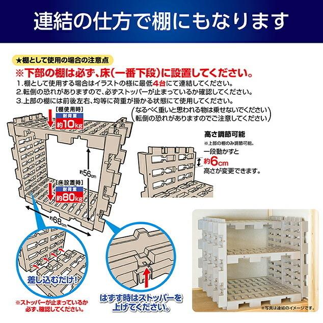 マルチパレット(ハーフ) 3個セット すのこ プラスチックパレット 樹脂パレット 押入れ収納 連結 ベッド｜sy-sukedati2｜09