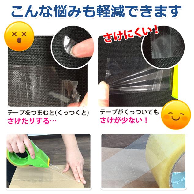 梱包用OPPテープ 50巻　透明　梱包　幅４８ｍｍ×長さ１００ｍ×厚さ48um 楽天市場】梱包用OPPテープ 50巻 48μ 透明テープ 梱包テープ