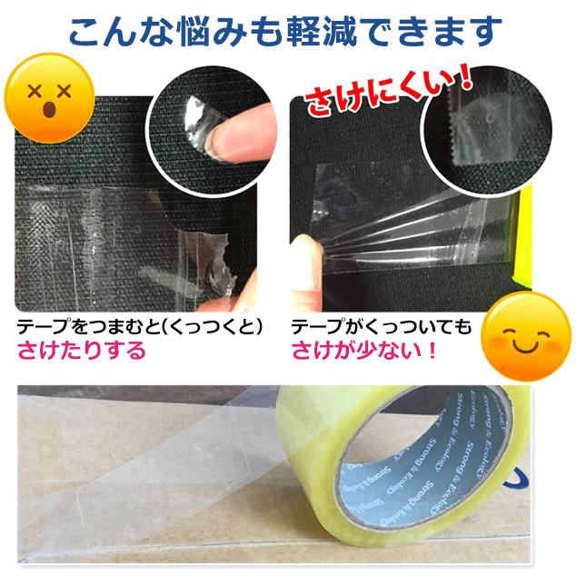 OPPテープ 48mm×100m巻 (透明) 50巻入 1箱 梱包テープ 梱包資材