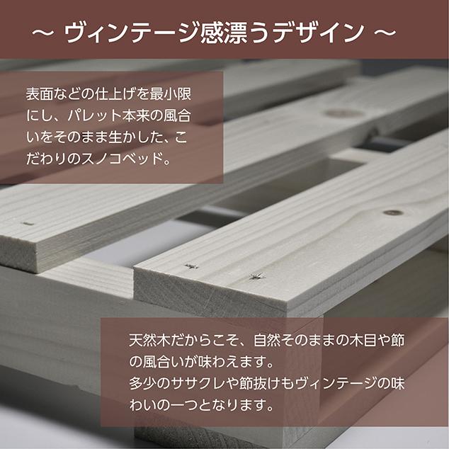 【ポイント15倍】木製パレット ベッドフレーム 木製 松 正方形 DIY ヘッドレスローベッド ヴィンテージ 無塗装 ナチュラル インテリア 1枚｜sy-sukedati2｜03